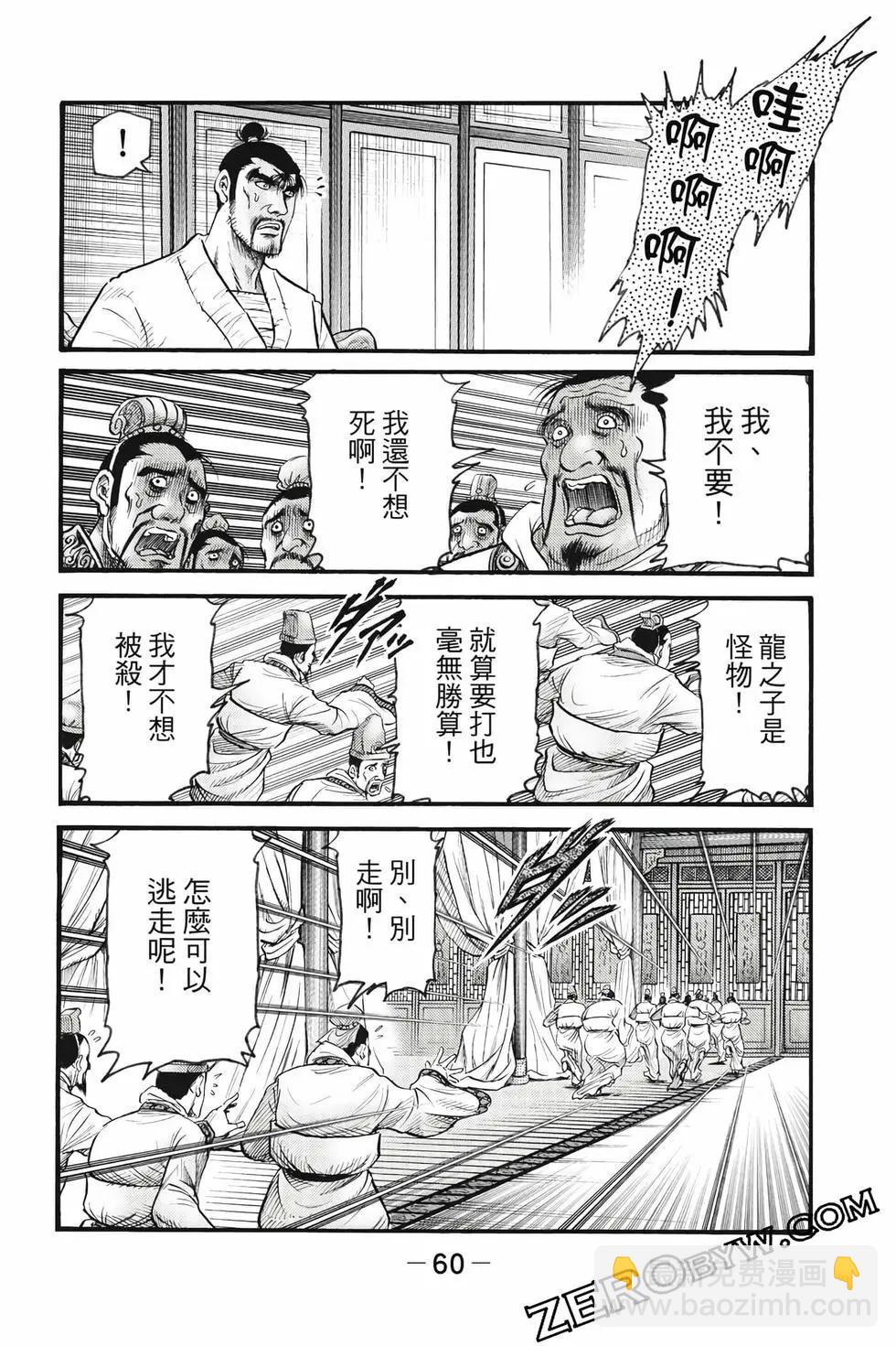 第10卷64