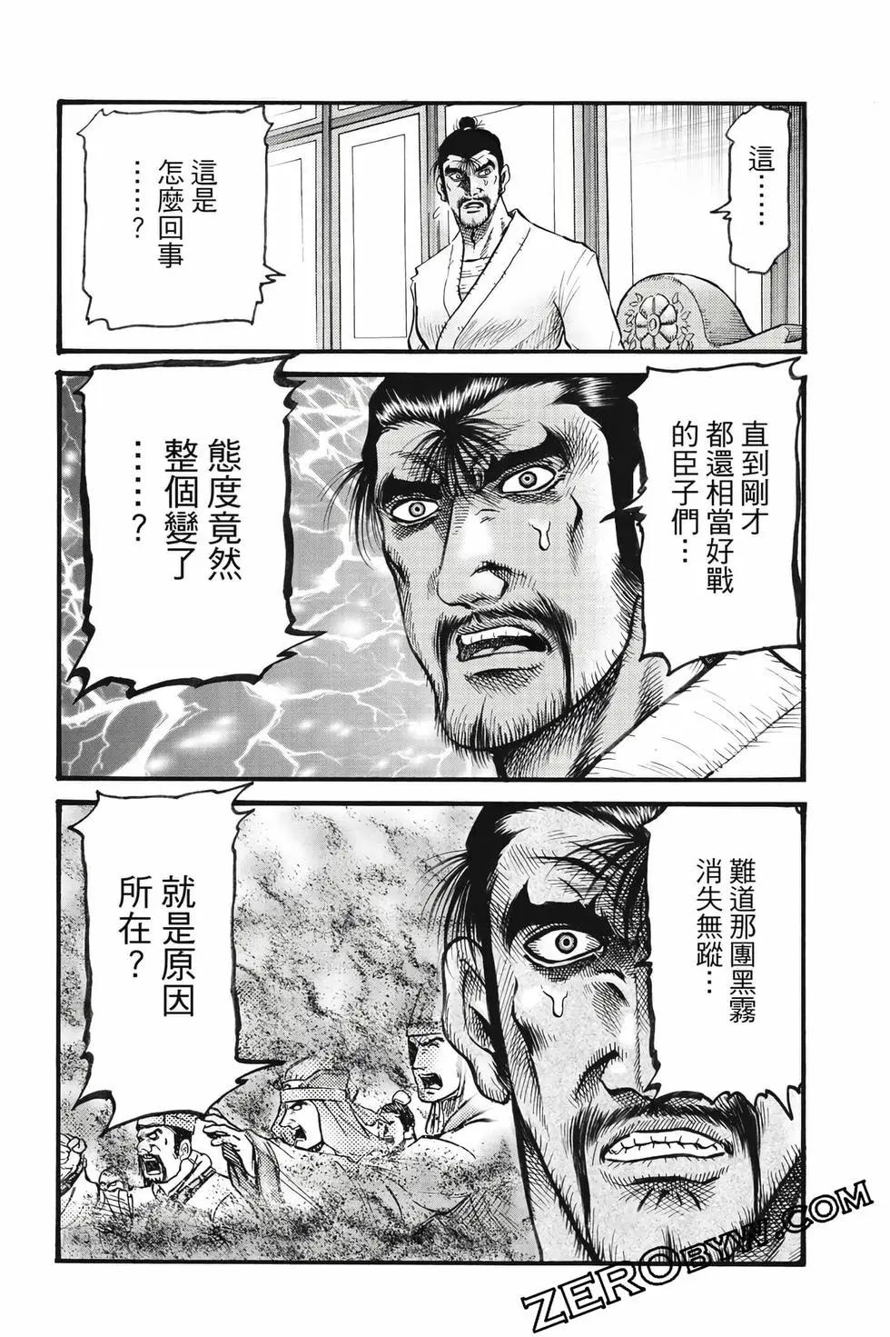 第10卷66