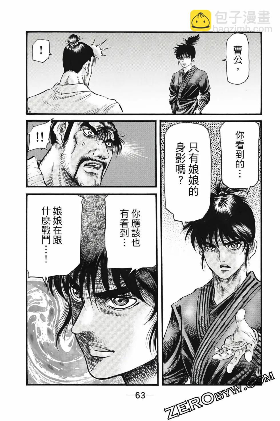 第10卷67