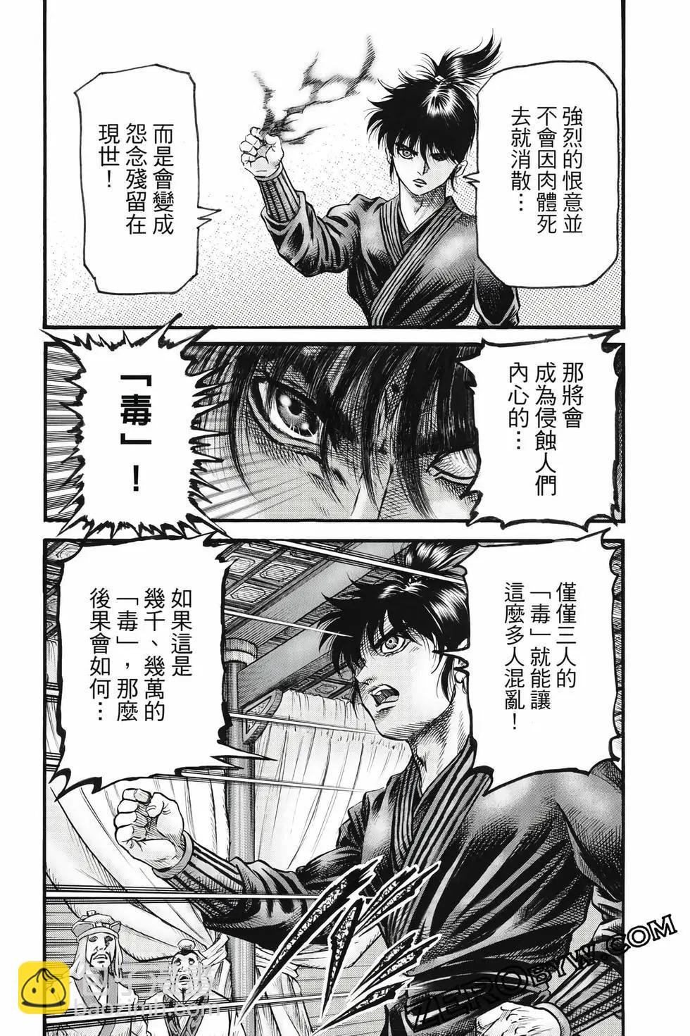第10卷68
