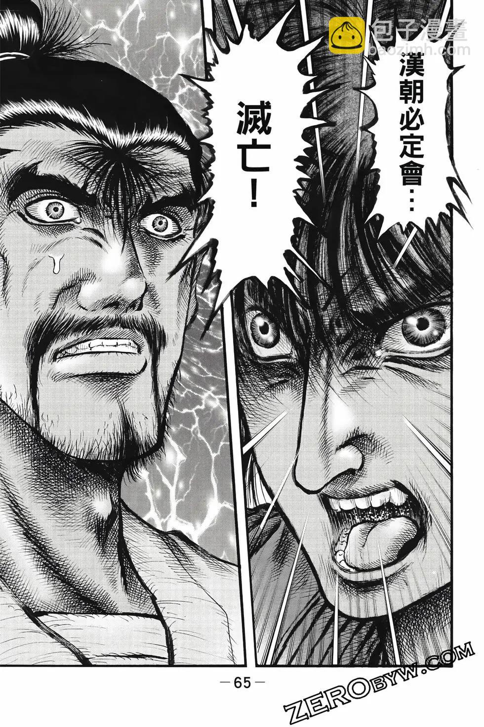 第10卷69