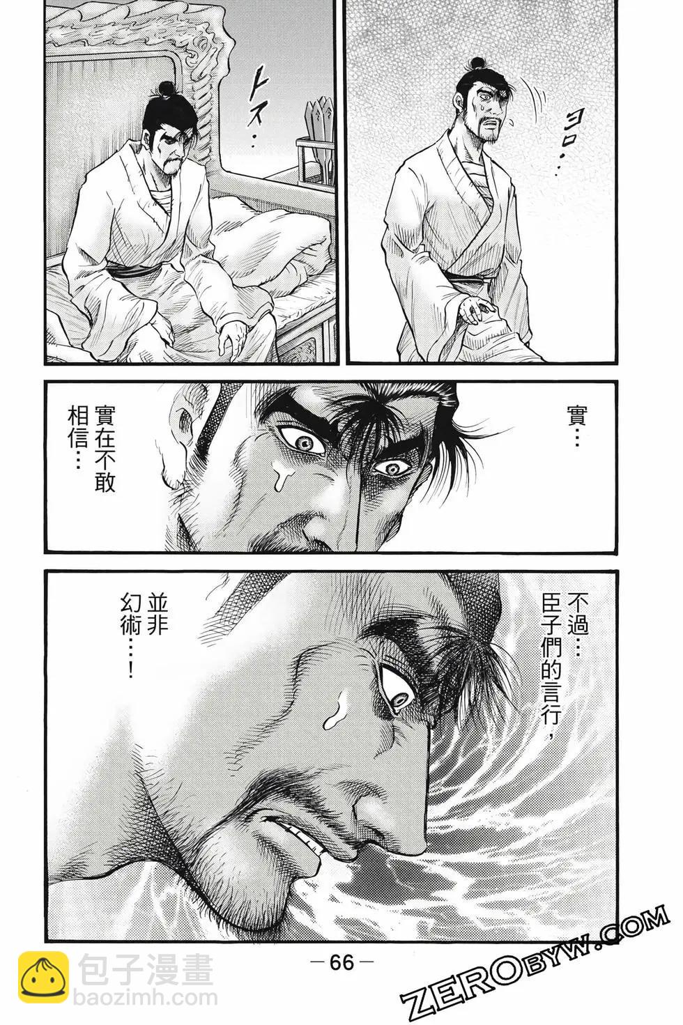 第10卷70