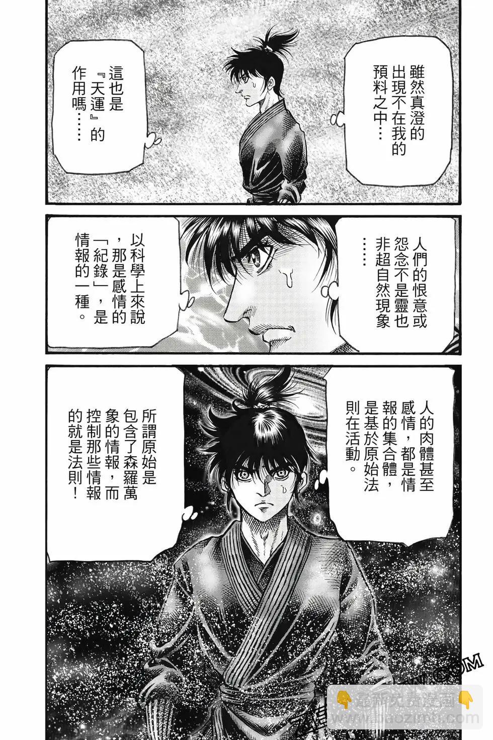 第10卷71