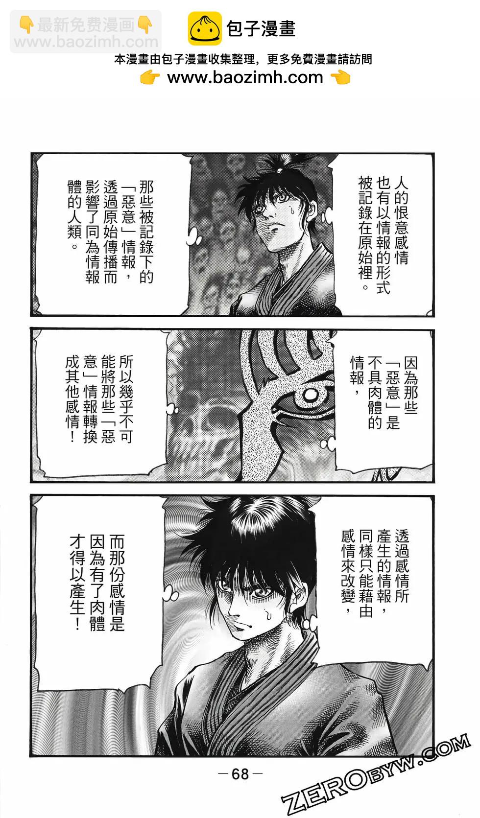 第10卷72
