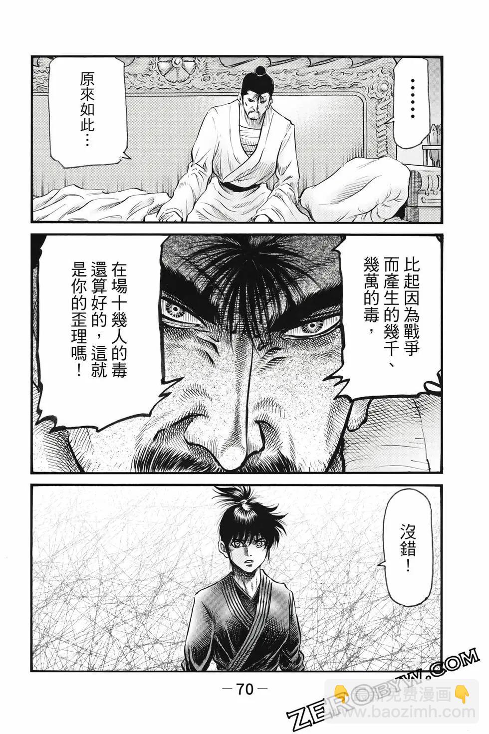 第10卷74