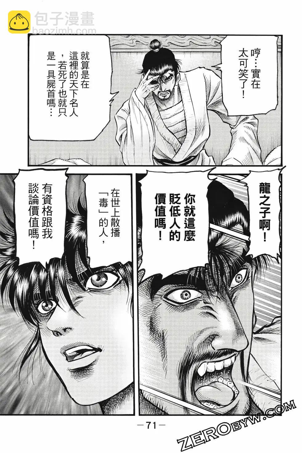 第10卷75