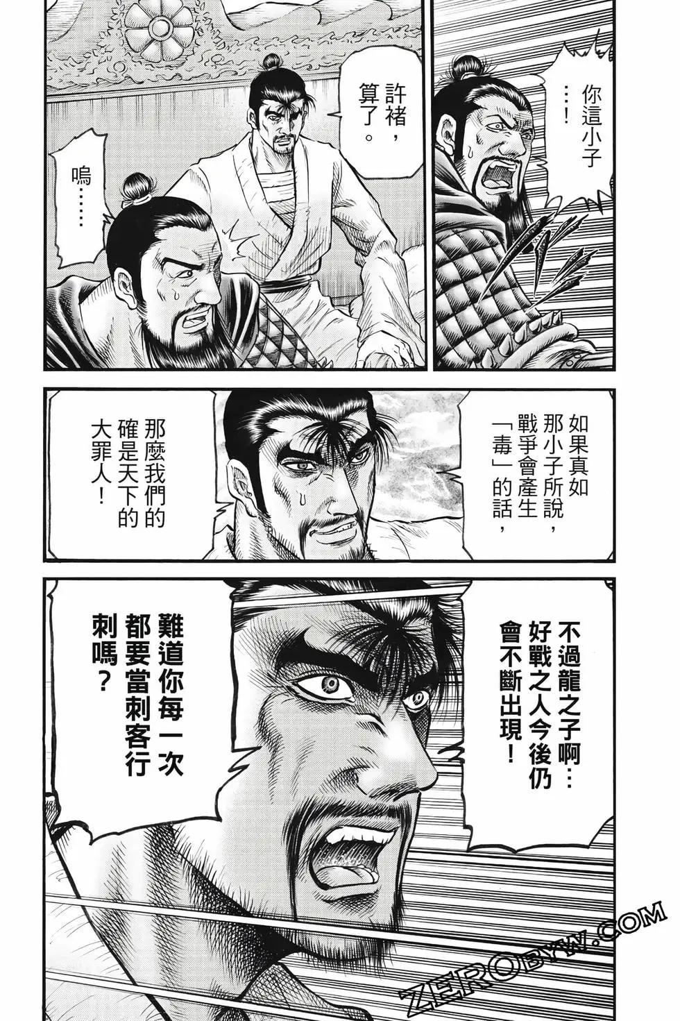 第10卷76