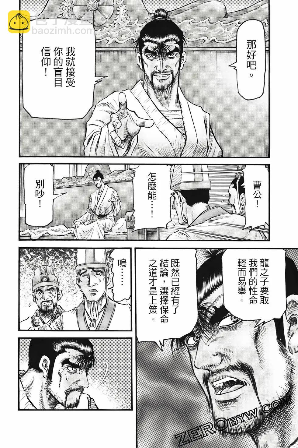 第10卷78