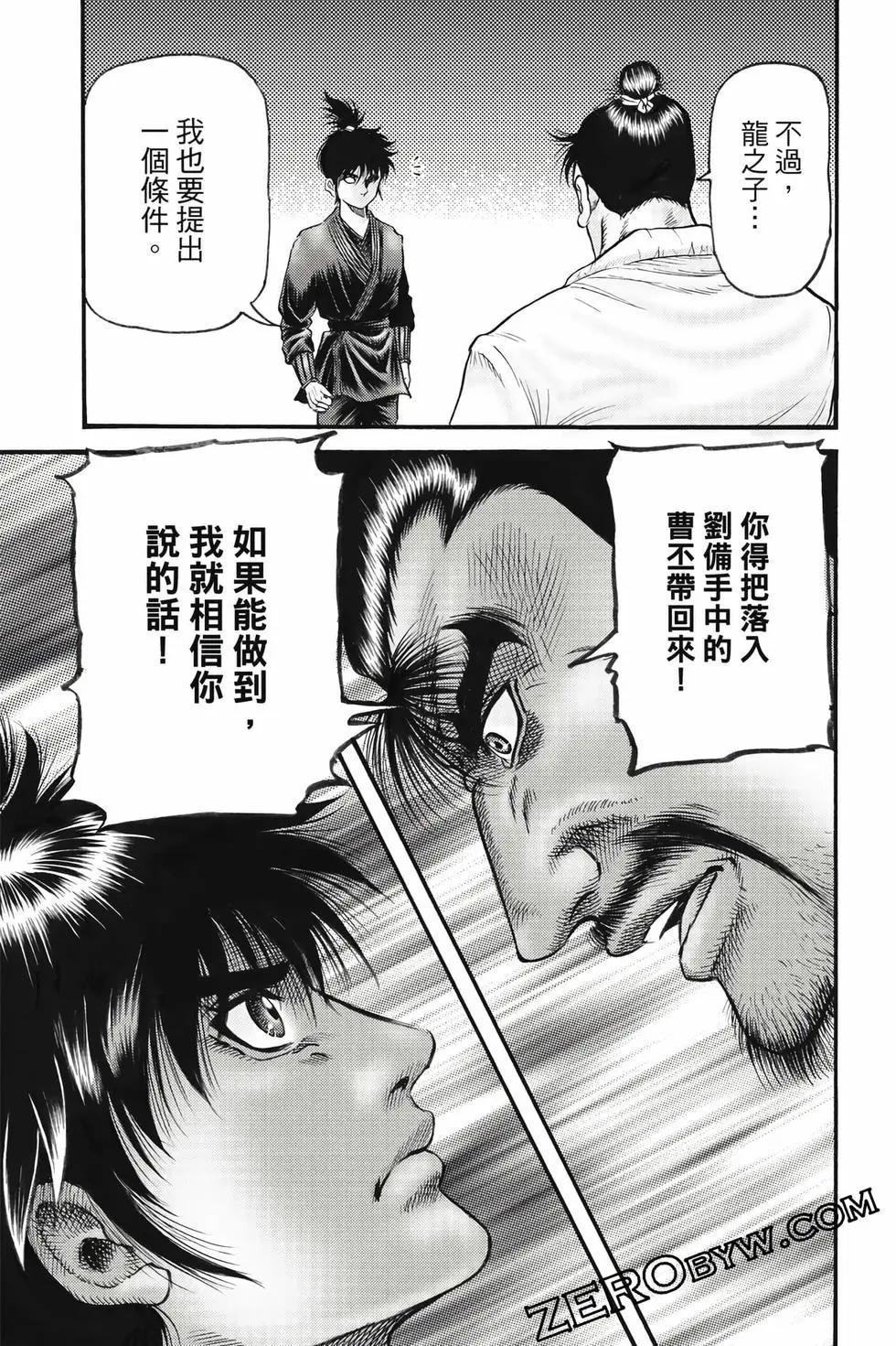 第10卷79