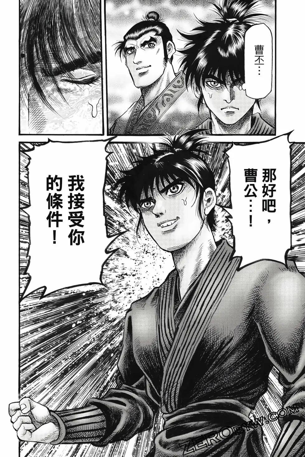 第10卷80