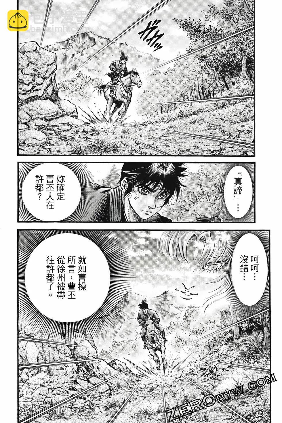 第10卷84