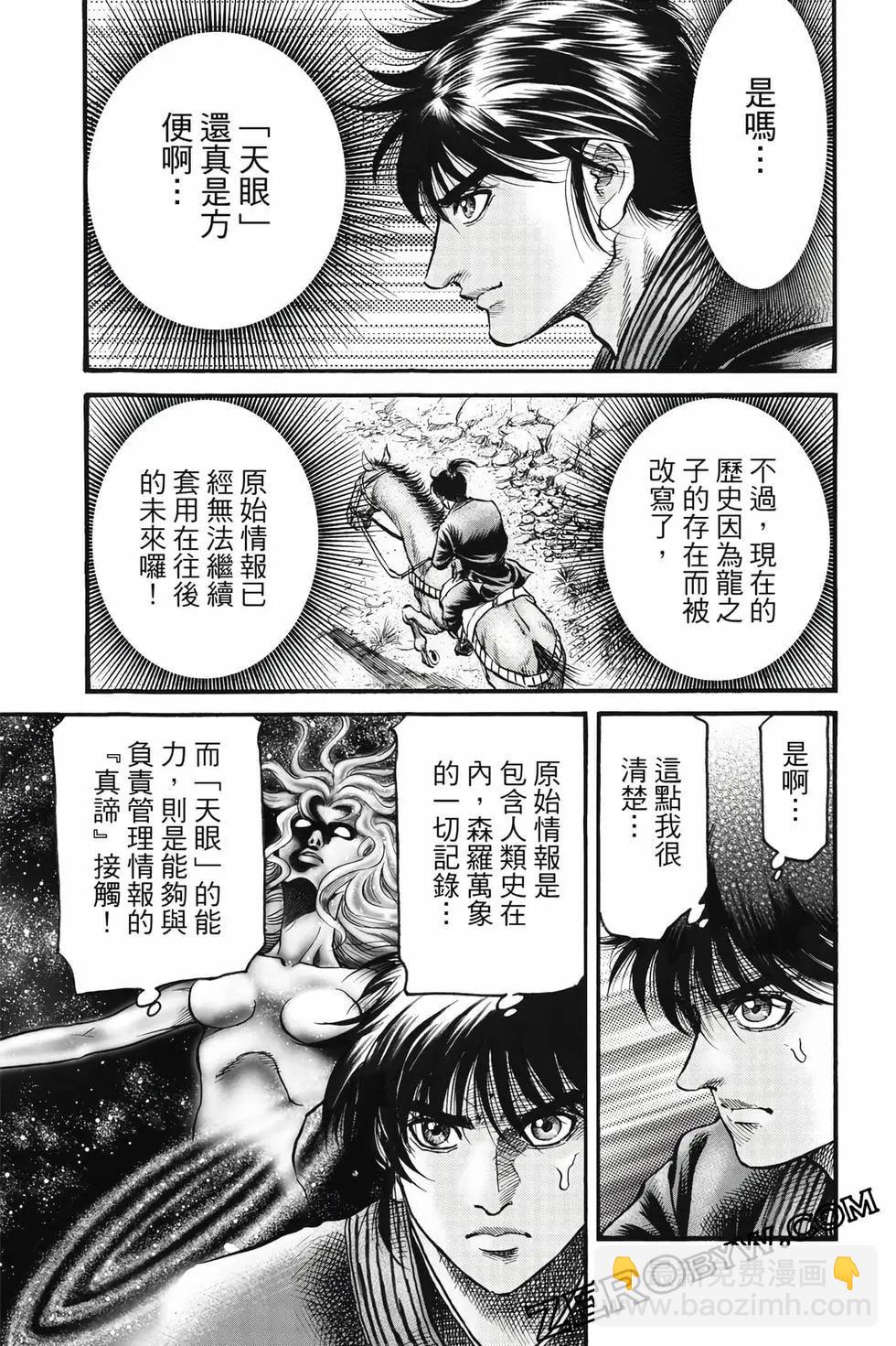 第10卷85