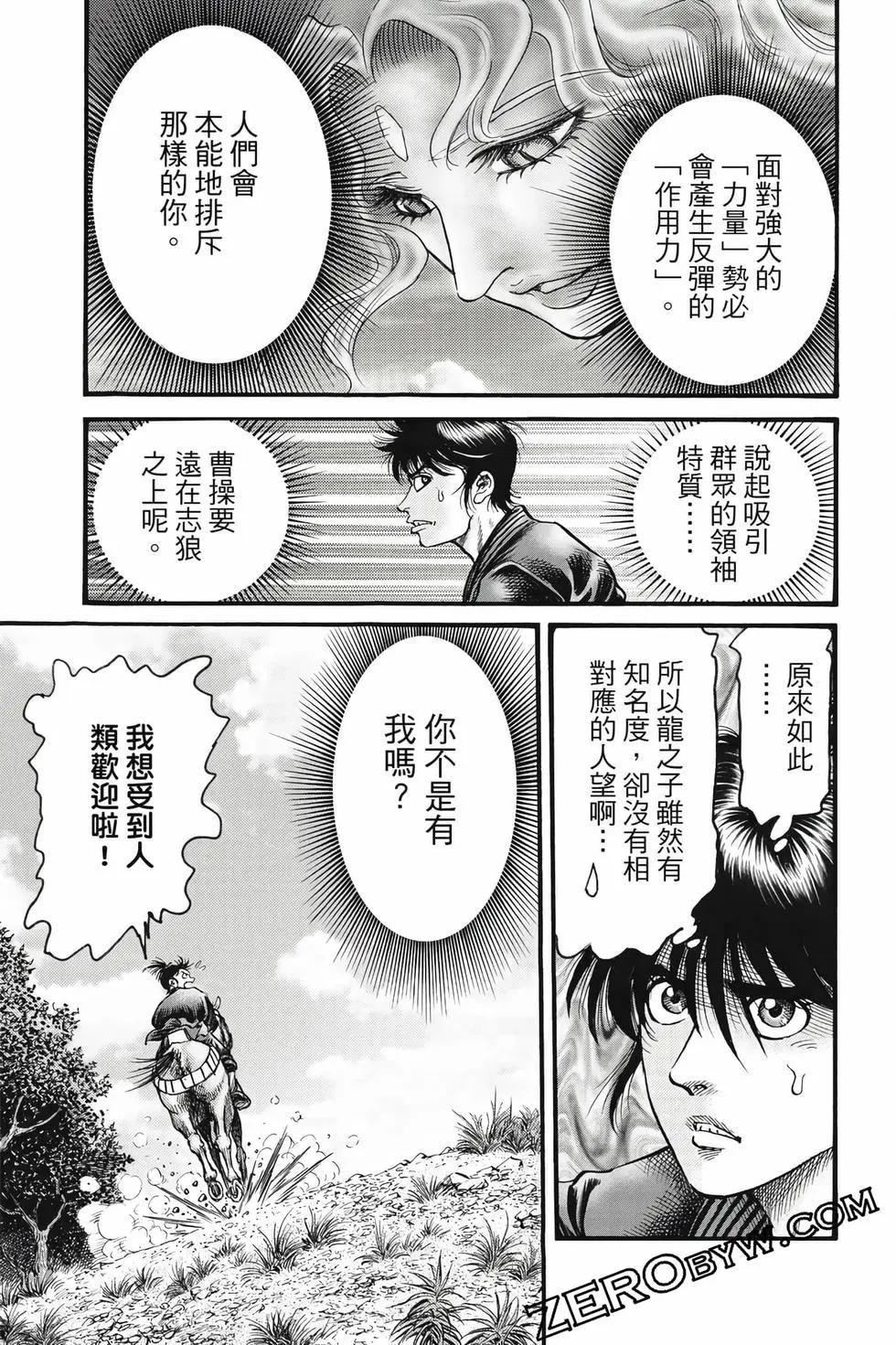 第10卷87