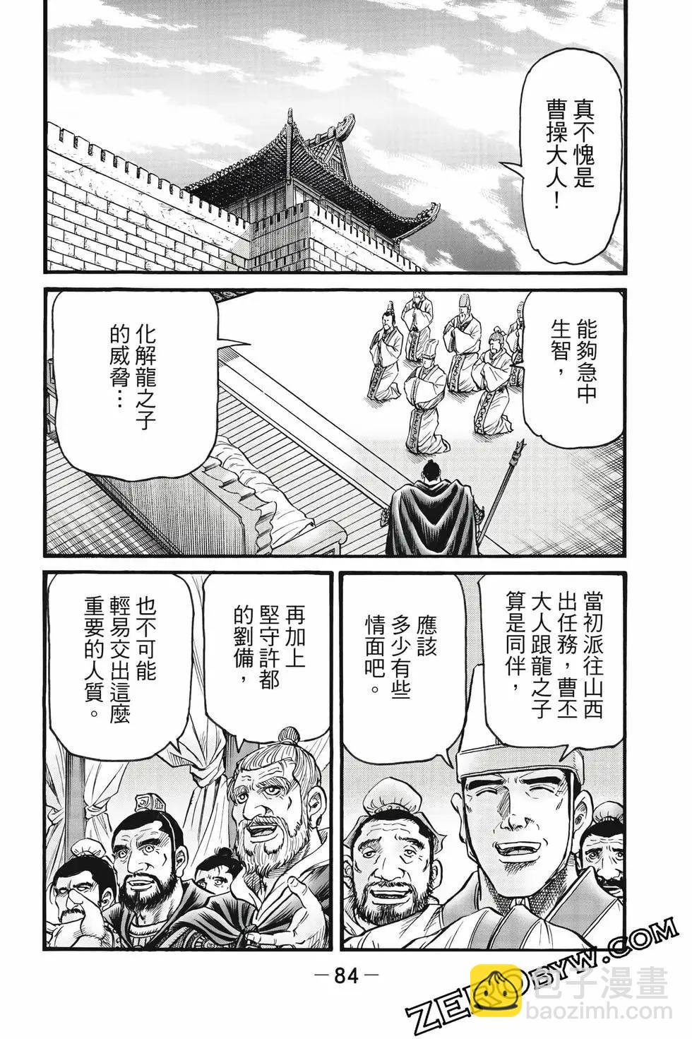 第10卷88