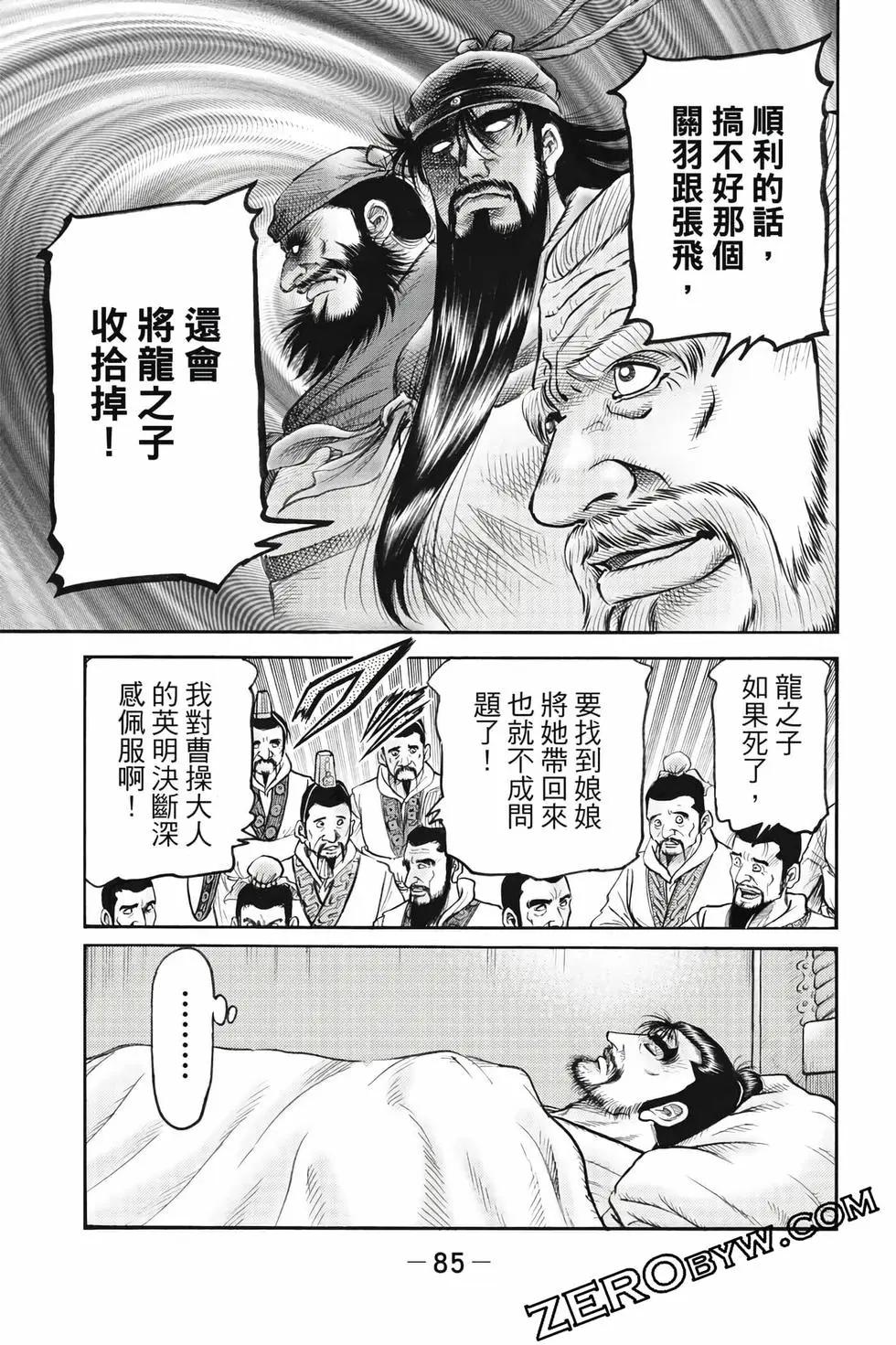 第10卷89