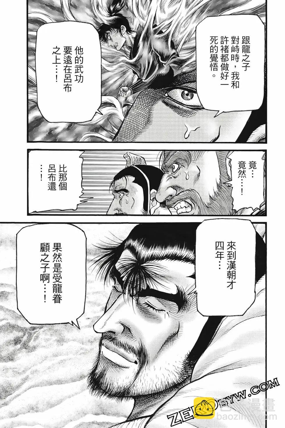 第10卷91