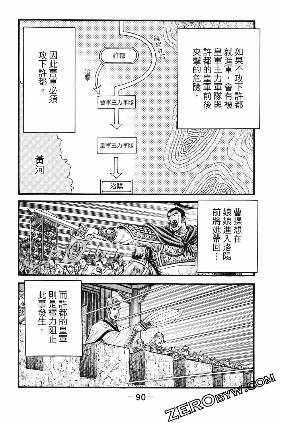 第10卷94
