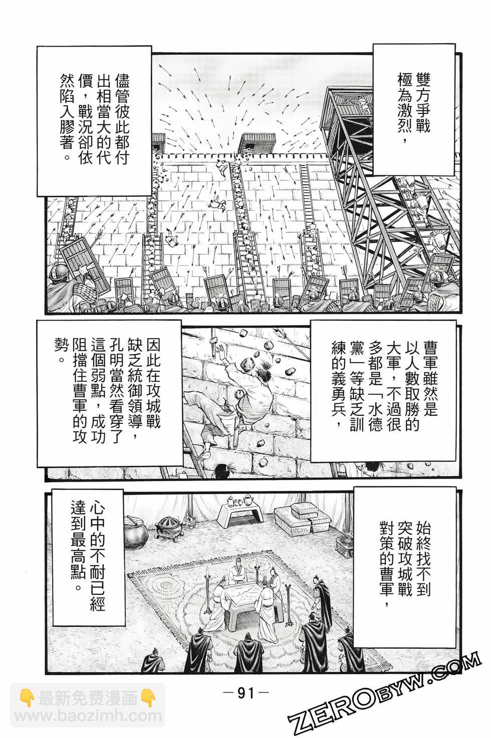 第10卷95