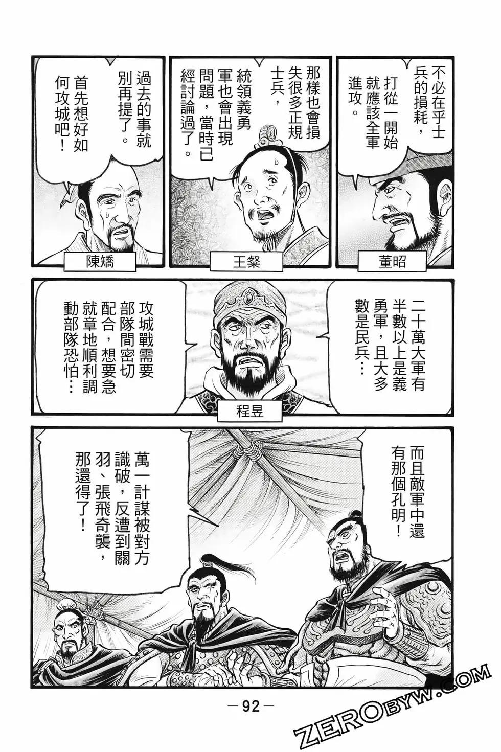 第10卷96