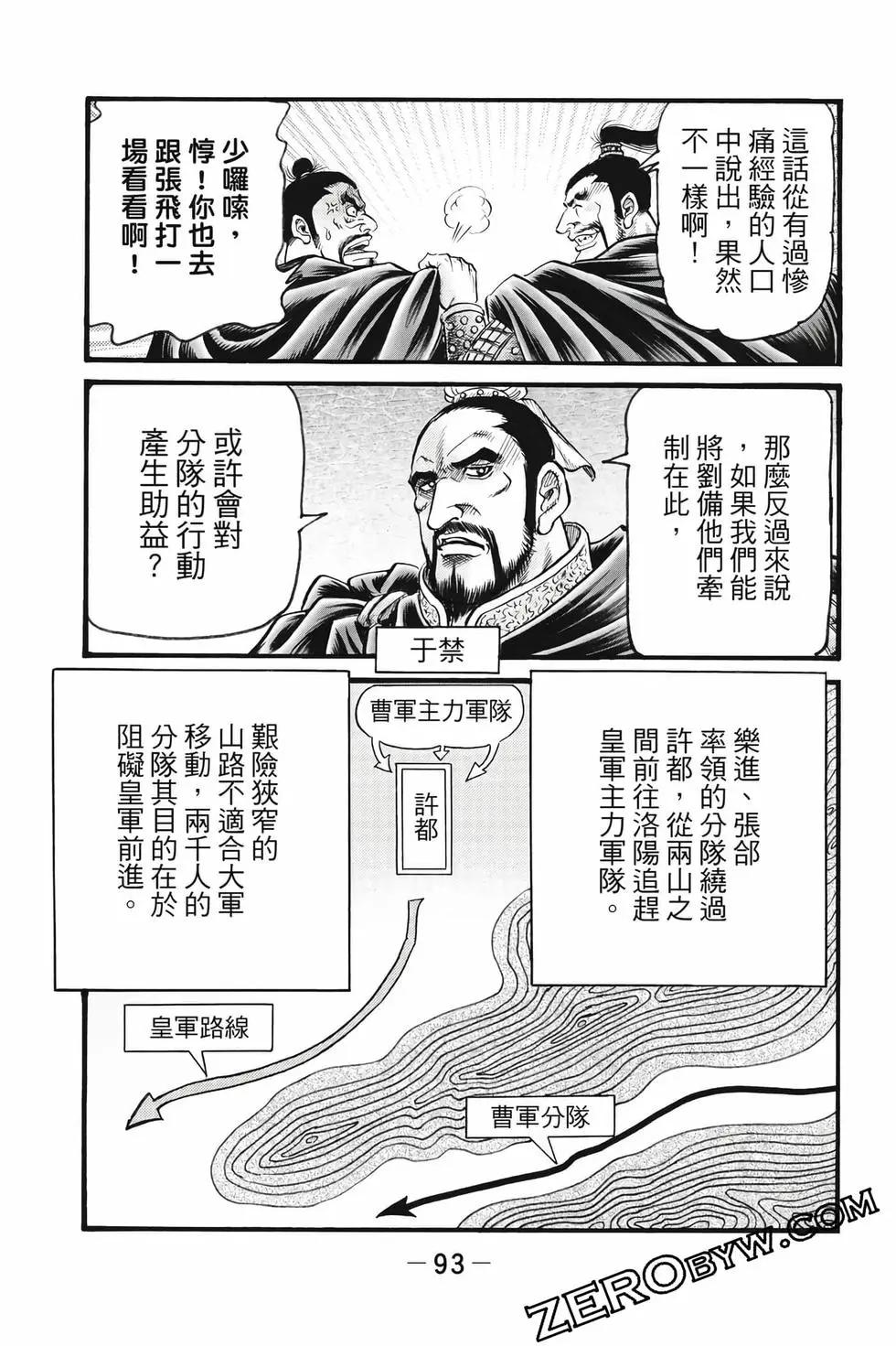 第10卷97