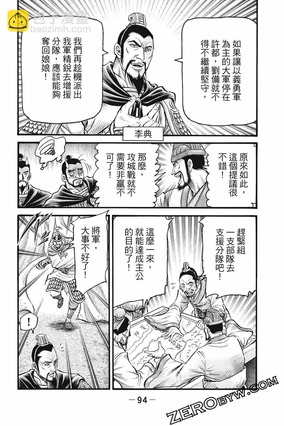 第10卷98