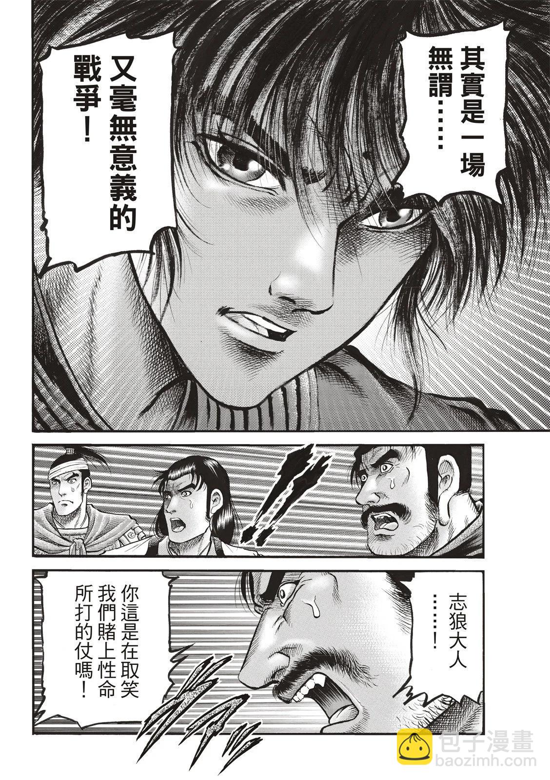 第71话14
