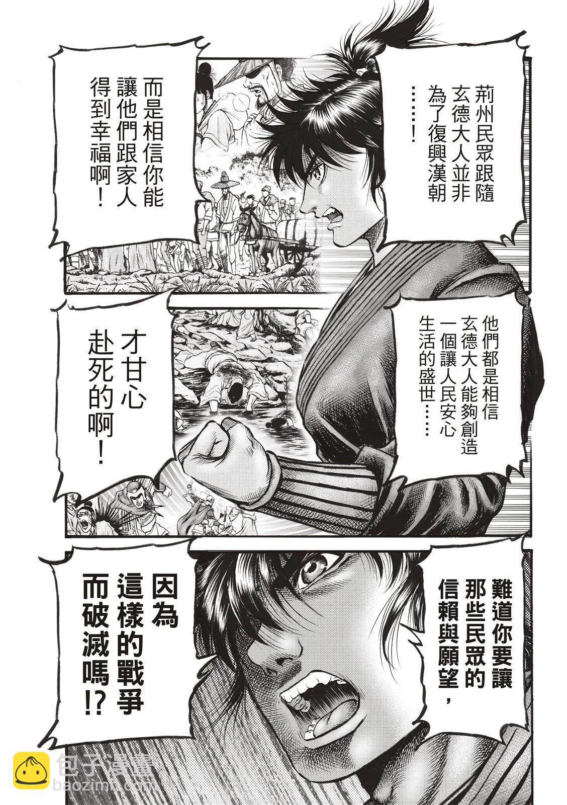 第71话17