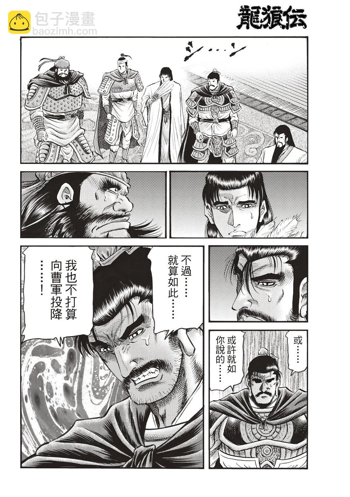 第71话18