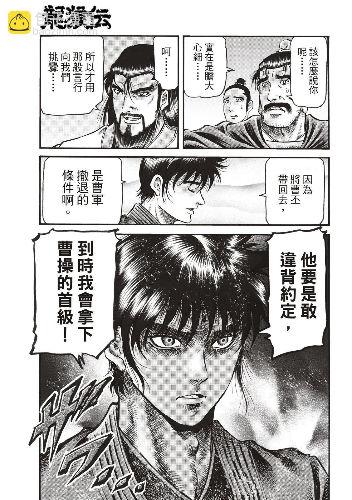 第71话21
