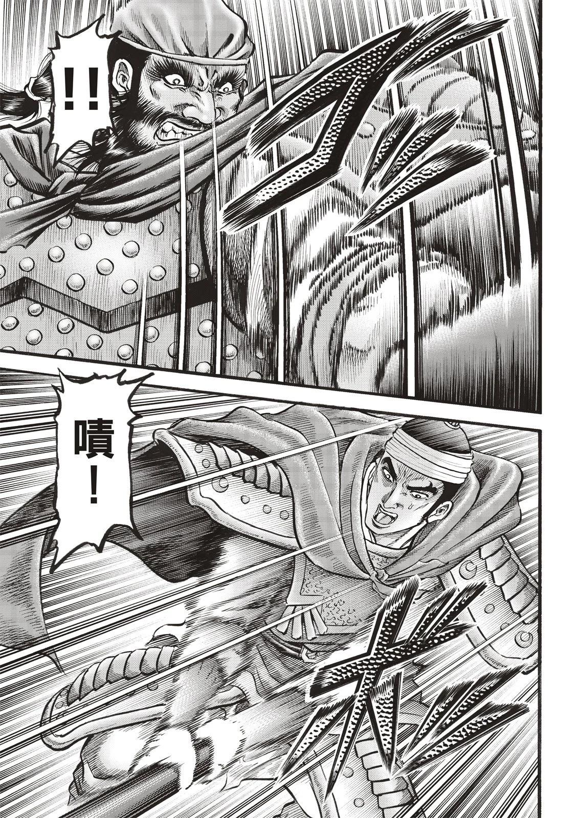 第71话5