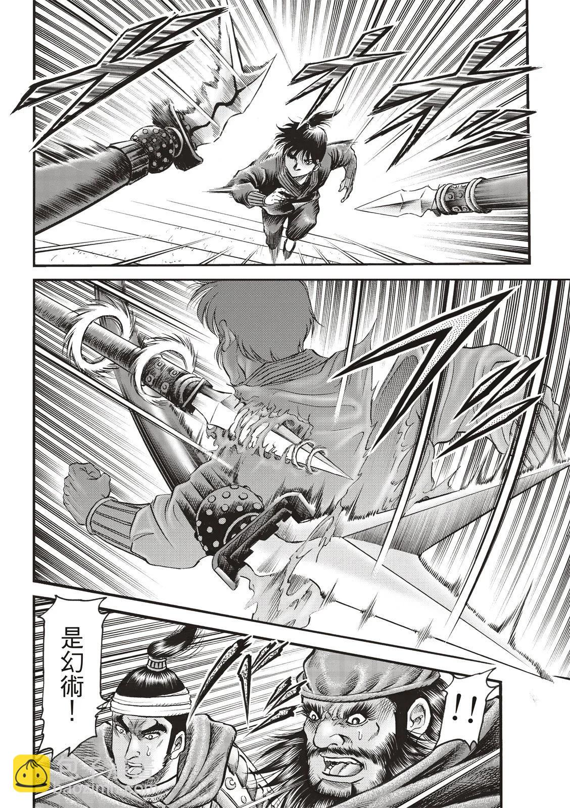 第71话6
