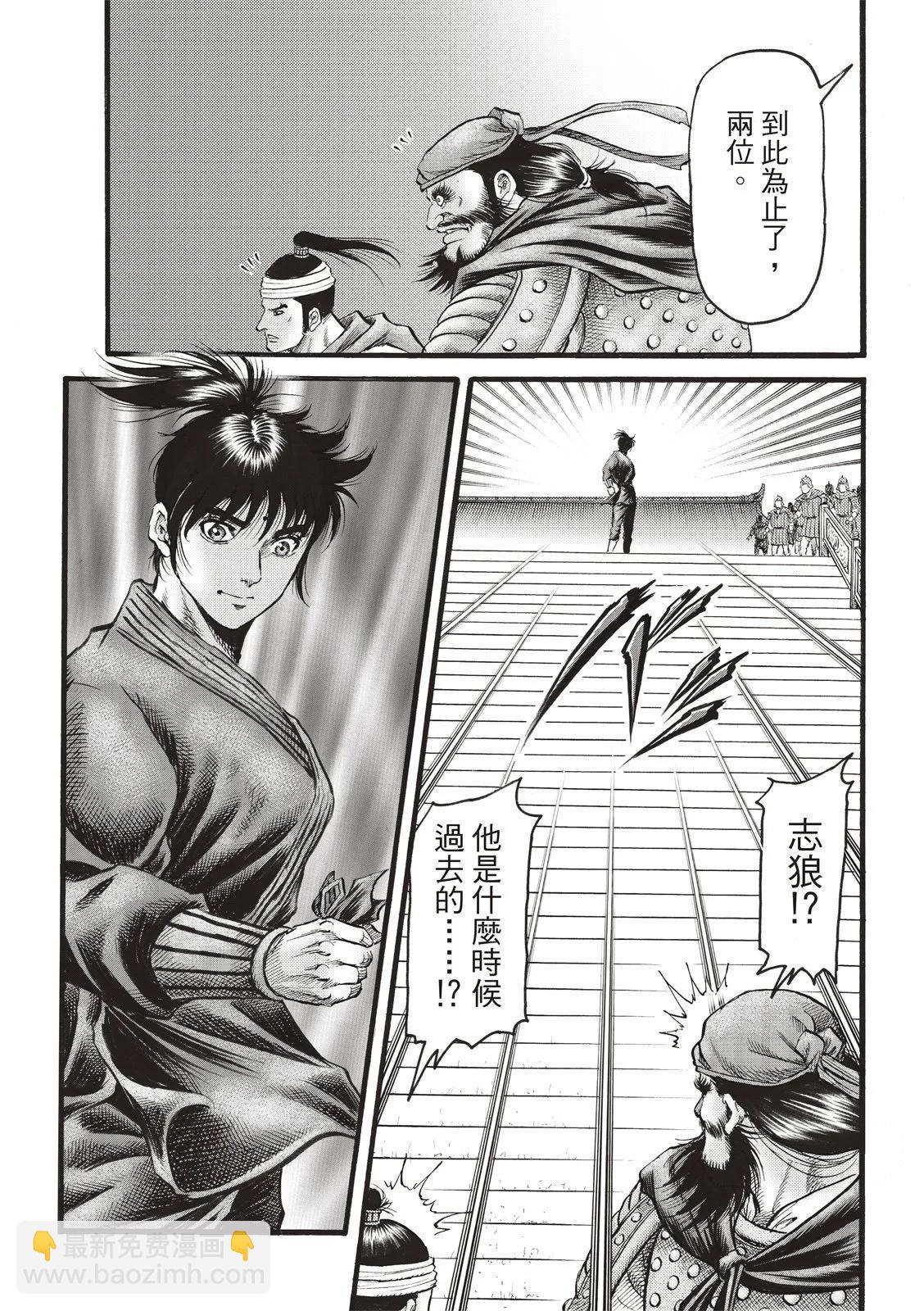 第71话7