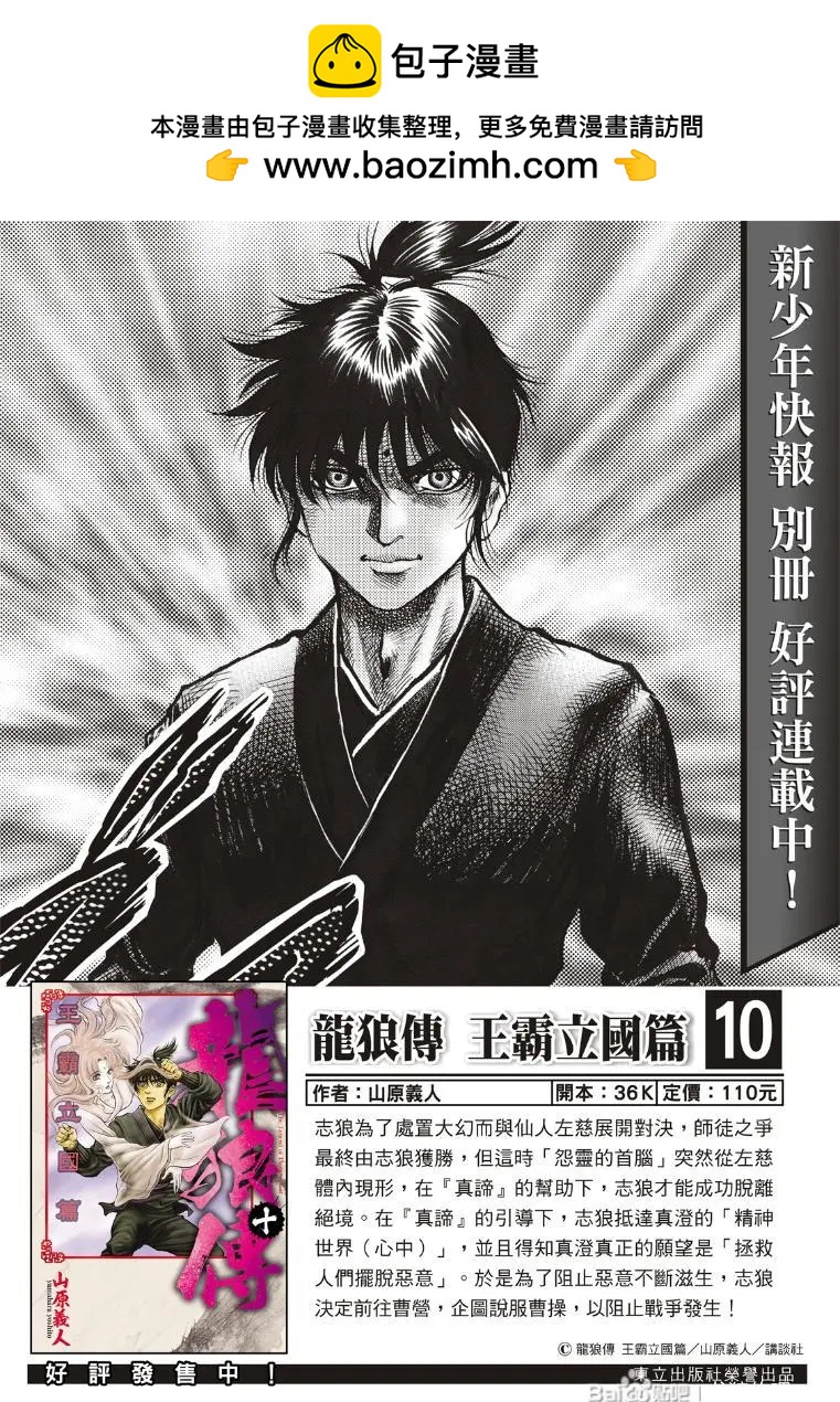第72话1