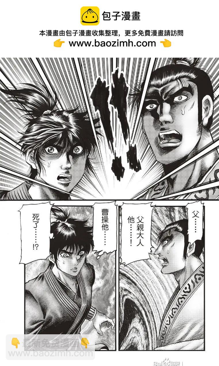 第72话12