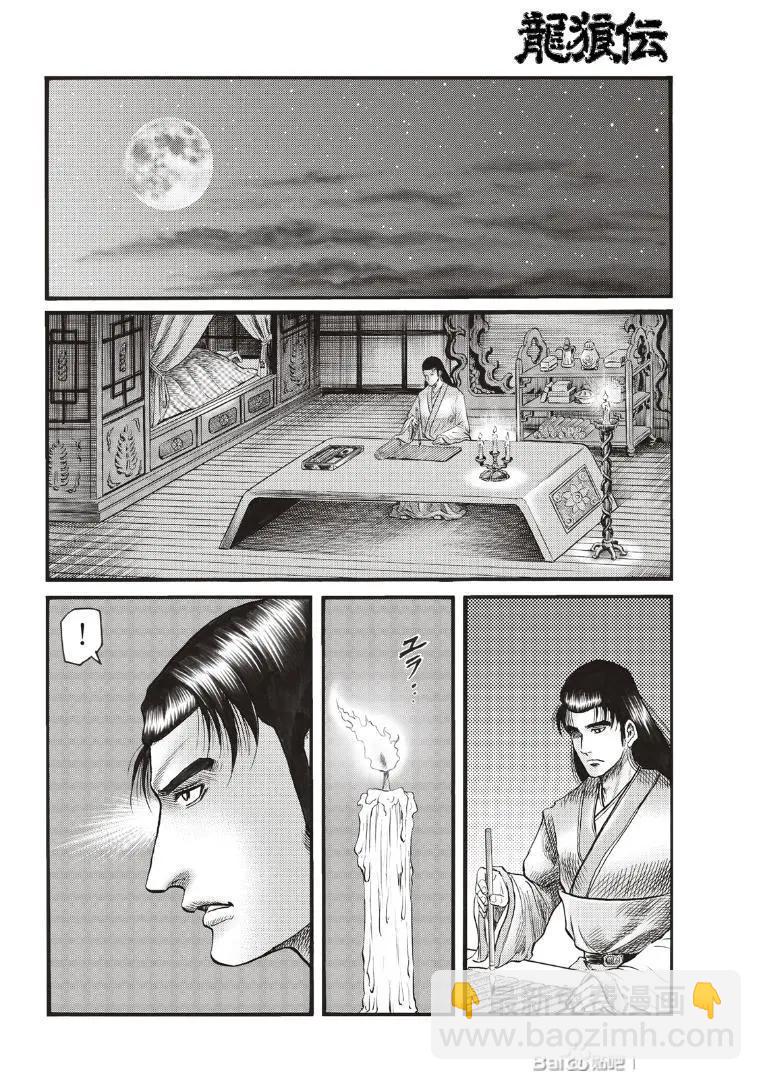 第72话17