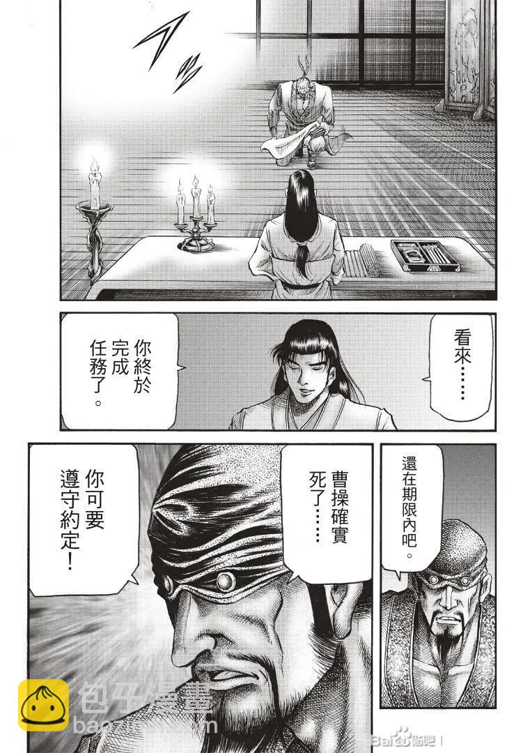 第72话18