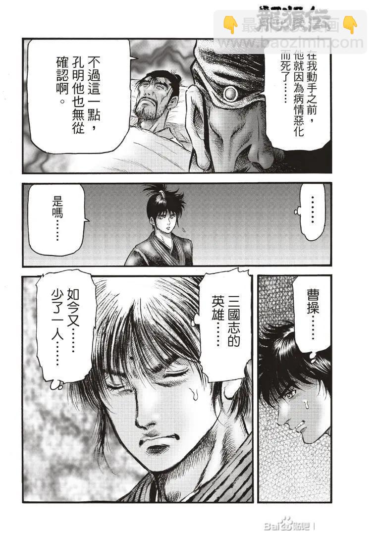 第72话25