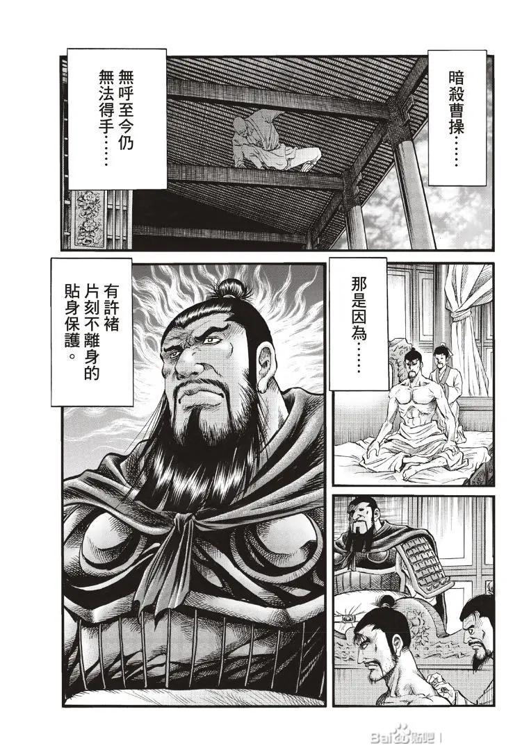 第73话10