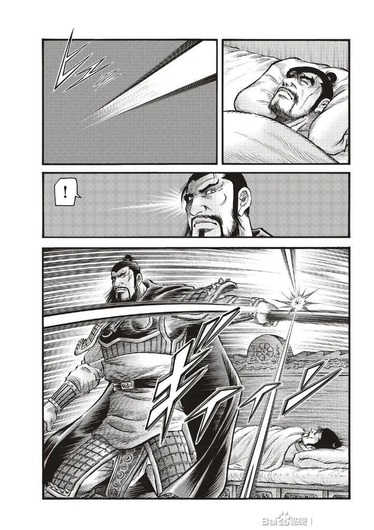 第73话14