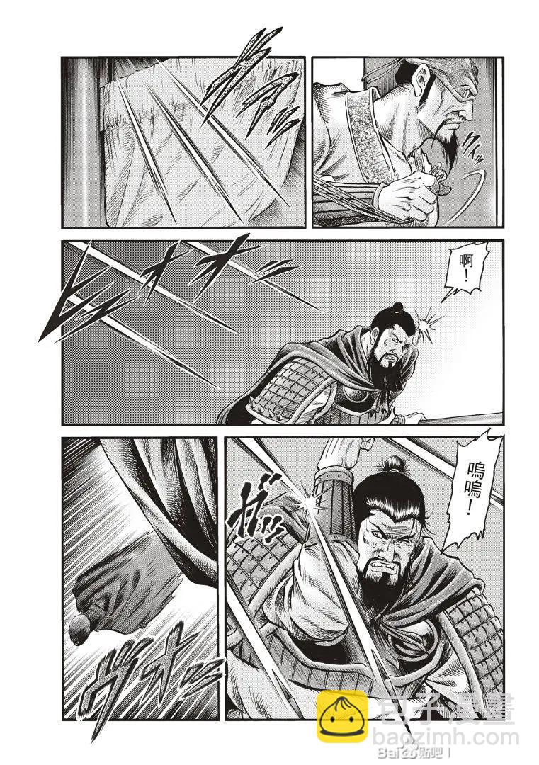 第73话16