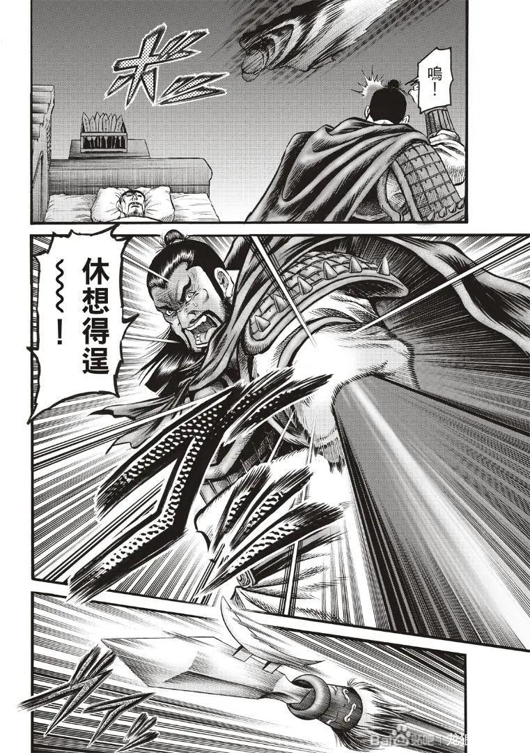 第73话17