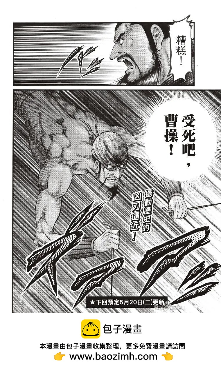 第73话19