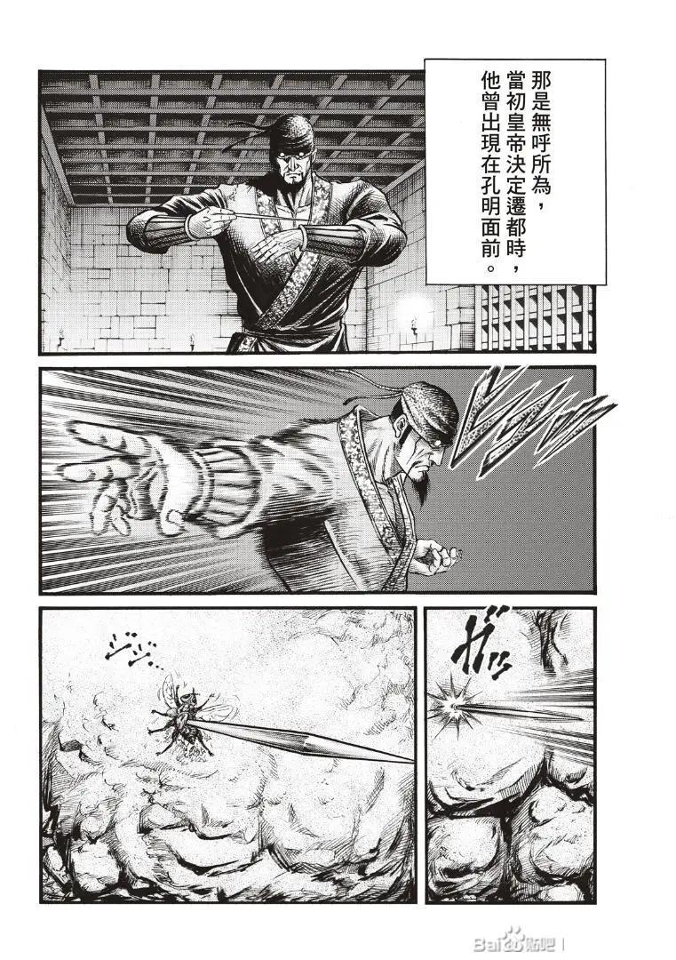 第73话7