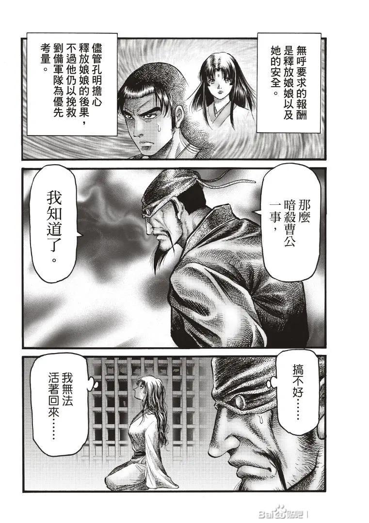 第73话9