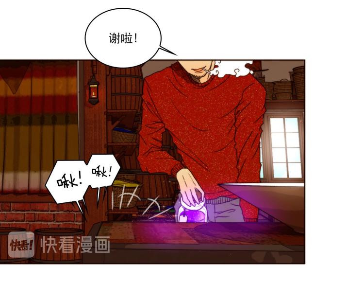 序章13