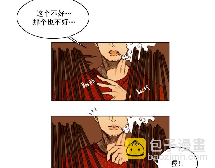 序章2