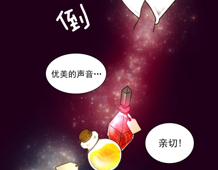序章24