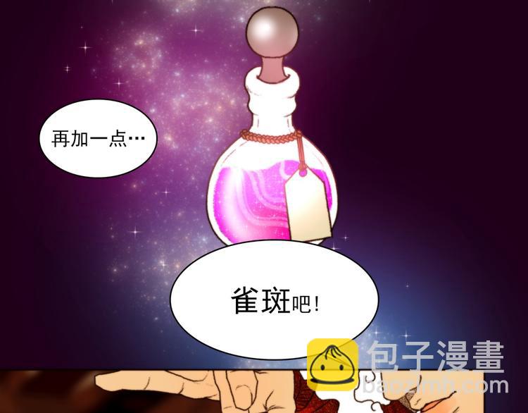 序章27