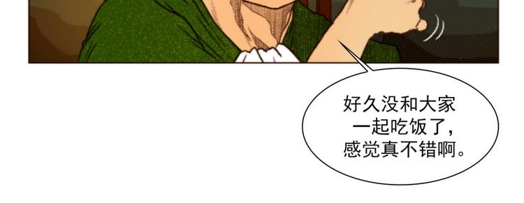 第15话 晚餐（上）20