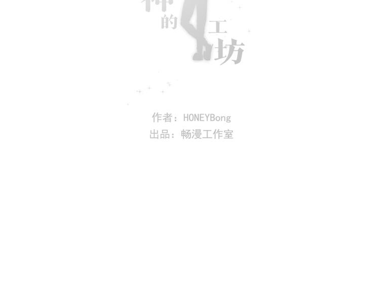 第15话 晚餐（上）32